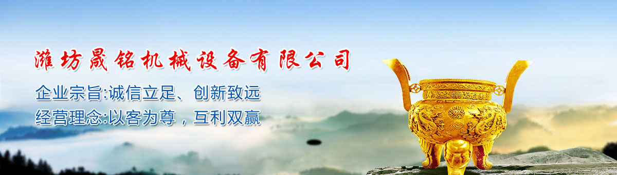 泰安市同科液壓設(shè)備有限公司 